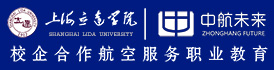上海立达学院继续教育学院